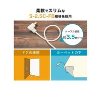 ホーリック 極細アンテナケーブル 50cm ホワイト 両側L字差込式コネクタ AC05-788WW 1本 68-4132-94（直送品）