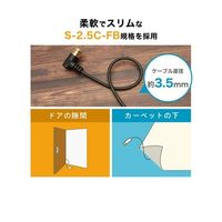 ホーリック 極細アンテナケーブル 1m ブラック 両側L字差込式コネクタ AC10-779BB 1本 68-4132-85（直送品）