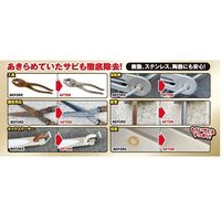 呉工業 スーパーサビ取り リキッドジェル 250g 1箱(20個入) 3031 1箱(20個) 68-4151-93（直送品）