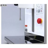 日本計測システム テクスチャー試験機用治具 平型圧子φ12.7(SUS304)(ステンレス製) CT-F12 1個 68-4526-50（直送品）