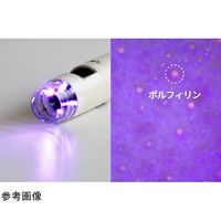 スリーアール WiFi接続 デジタルマイクロスコープ UVタイプ 3R-WM401WIFI-UV 1個 68-4536-47（直送品）
