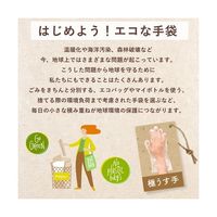 エステー モデルローブ プレミアムビオ 1ケース(24個入) No.1310 1ケース(24個) 68-5059-64（直送品）