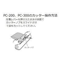 富士インパルス PCー300用テフロン押えセット 135600 1個 6-645-12-72（直送品）