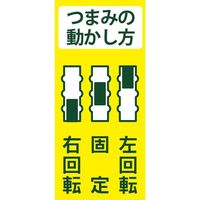新潟精機 ラチェット式タップホルダ M3ーM8 RTHー2 1セット(2個)（直送品）