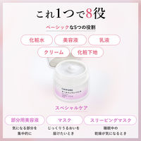 うるおい ジェル N（詰替用） 103g