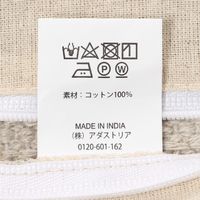 ヘリンボーンクッションカバー グリーン LAKOLE/ラコレ