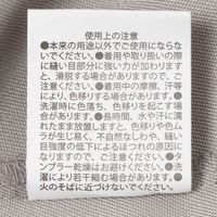 着脱カンタンエプロン チャコール LAKOLE/ラコレ