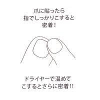 フットジェルネイルシール-05 ピンク LAKOLE/ラコレ