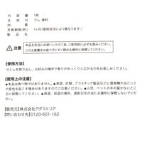 CARフレグランスサシェ SAVON MUSK LAKOLE/ラコレ