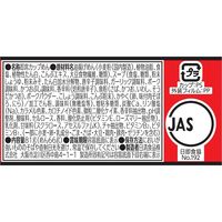 日清のどん兵衛 辛麺 [5種の出汁×焙煎唐辛子のコクと辛味]　（1個×3） 日清食品