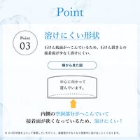 ちふれ化粧品 洗顔石けん N 90g