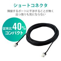 LANケーブル CAT6A スーパースリム 爪折れ防止 7.0M ブラック ECLD-GPASSTBK70 エレコム 1個（直送品）