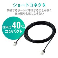 LANケーブル CAT6A スーパースリム 爪折れ防止 5.0M ブラック ECLD-GPASSTBK50 エレコム 1個