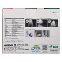 LEDセンサーライト 屋外 AC 100V コンセント 人感センサー 防水 IP65 DSLD10D1(S) DXアンテナ 1個（直送品）