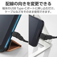 USB-C L字変換アダプタ 縦向き TypeCポート-TypeCプラグ> ブラック AD-CFCML02BK エレコム 1個