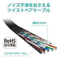 LANケーブル CAT6A準拠 爪折れ防止 フラット 10M ブラック ECLD-GFATBK100 エレコム 1個（直送品）