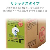 LANケーブル CAT6A対応 ROHS指令準拠 コネクタ無し 単線 100M 青 ECLD-GPALB100RS エレコム 1個（直送品）