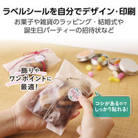 エレコム ラッピング・表示ラベル/48面付/210mm×297mm:960片/20シート入 EDT-TWGM48R 1個