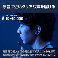 ゲーミングイヤホン 有線 3.5mm3極 リケーブル可 ネックバンド マイク付き ブラック HS-VE300MBK エレコム 1個（直送品）