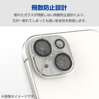 G245 レンズカバー カメラ保護 ガラスフィルム 高透明 表面硬度10H PM-G245FLLG エレコム 1個（直送品）