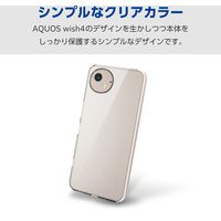 AQUOS wish4 ケース ハイブリッド 衝撃吸収 カメラレンズ保護設計 クリア PM-S241HVCKCR エレコム 1個（直送品）