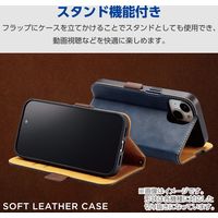 AQUOS wish4(SH-52E)/レザーケース/手帳型/ステッチ/耐衝撃/磁石付き/ネイビー PM-S241PLFYNV 1個