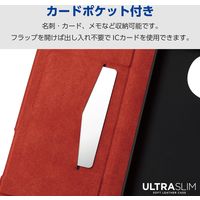 AQUOS R9 ケース レザー 手帳型 マグネット 衝撃吸収 超軽量 薄型 ブラック PM-S242PLFUBK エレコム 1個（直送品）