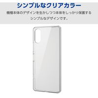 Xperia 10 VI SO-52E ケース ハイブリッド 衝撃吸収 クリア PM-X241HVCKCR エレコム 1個