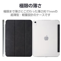 iPad 10.9インチ 第10世代 ケース レザー 手帳型 超薄型 ブラック TB-A22RWVBKN エレコム 1個