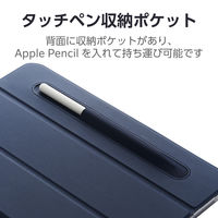 iPad 10.9インチ 第10世代 ケース レザー 手帳型 薄型 ネイビー TB-A22RWVFPNVN エレコム 1個