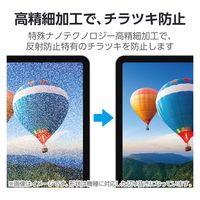 11インチ iPad Air (M2) フィルム アンチグレア 抗菌 高精細 TB-A24MFLFAHD エレコム 1個