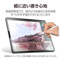 11インチ iPad Pro (M4) ガラスフィルム ペーパーライク ケント紙 TB-A24PMFLGAPLL エレコム 1個