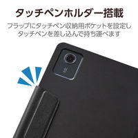 Lenovo Tab K11 用 ケース ソフトレザー フラップ 2アングル ブラック TB-LK11PLFPBK エレコム 1個（直送品）