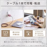 USB-Cケーブル USB Type C to C 2m L字 ILMF ピンク U2C-CCL20NPN-IL エレコム 1個