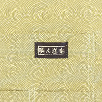 イトー 職人道楽 エプロンリバーシブル 017685 1枚（直送品）