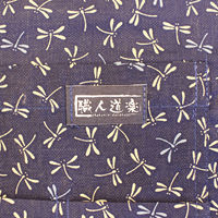 イトー 職人道楽 エプロンリバーシブル 018252 1枚（直送品）