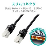 やわらかLANケーブル CAT6A 爪折れ防止 2.0M ブラック ECLD-GPAYTBK20 エレコム 1個