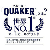 QUAKER（クエーカー） オールドファッションオートミール 1.2kg　1セット（1個×6）　シリアル　ロールドオーツ