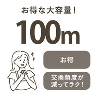 【アウトレット】（限定）業務用 アルミホイル 長尺 30cm×100m 1本 UACJ製箔 オリジナル