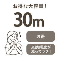 （限定）業務用 アルミホイル 長尺 45cm×30m 1セット（1本×5）UACJ製箔 オリジナル