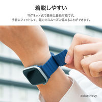 MSソリューションズ AppleWatch42/44/45/49mmバンドマグネットシリコンバンドBK LN-AW49B02BK 1個