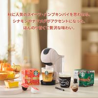 ネスレ日本 スターバックス パンプキン スパイス ラテ ネスカフェ ドルチェ グスト 専用カプセル 1箱（6杯分）