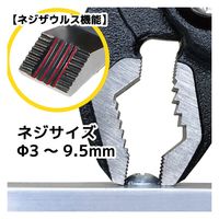 エンジニア ネジザウルス WPー3 PZ-82 1個