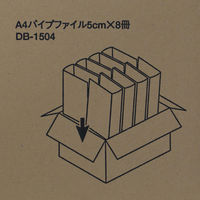 コーコス信岡 ダンボールケース10枚セット 外寸:510×330×330mm DB-1504 1セット(10枚)