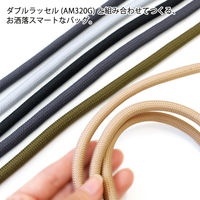 日本紐釦貿易 持ち手用ポリエステルコード 約φ8mm 20m巻 サンドベージュ KEC800-15-20M 1セット(1巻20m/2巻セ（直送品）