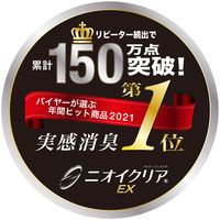 コーコス信岡 ニオイクリア MAXDRYWARM ネックウォーマーマスク グレー G-246 1枚