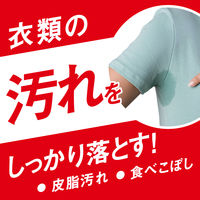 アタック抗菌EX　業務用　詰替4kg 1個 衣料用洗剤 花王 【旧品】