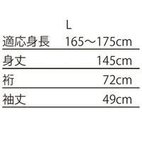 ブルーメイト しじら浴衣 紳士 綿100% 2点セット ネイビー L 17401 BL5 1着（直送品）