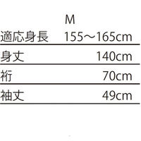 ブルーメイト しじら浴衣 紳士 綿100% 2点セット クロ M 17401 NE5 1着（直送品）