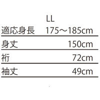 ブルーメイト しじら浴衣 紳士 綿100% 2点セット ネイビー LL 17401 BL5 1着（直送品）